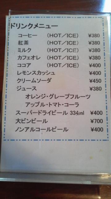 カフェレスト ZIZIへの瀬戸の人さんのレビュー写真