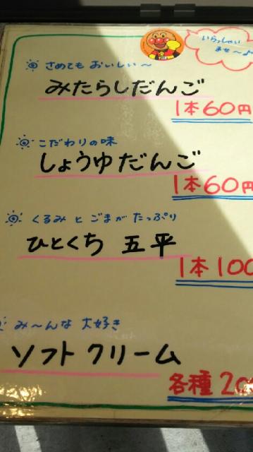 だんごろうずへのめるさんのレビュー写真