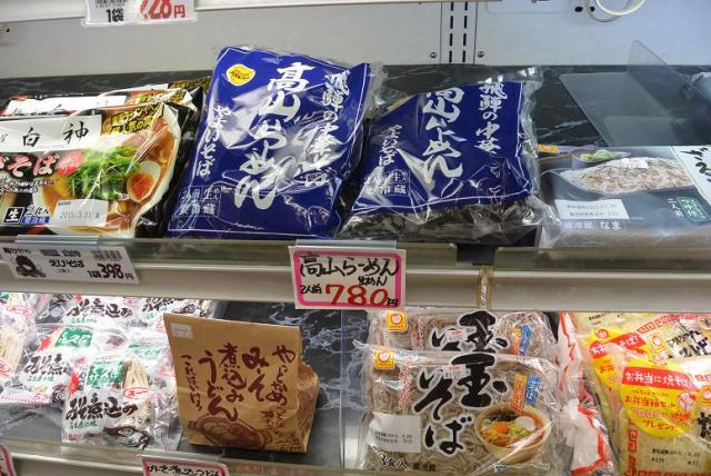 飛騨高山 やよいそば 本店へのレッツなシニアさんのレビュー写真