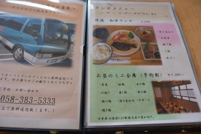 味処 幸ちゃんへのレッツなシニアさんのレビュー写真