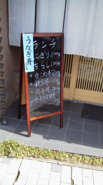 鮨処 丹波への瀬戸の人さんのレビュー写真