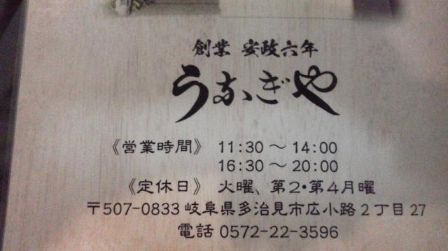 うなぎやへの瀬戸の人さんのレビュー写真