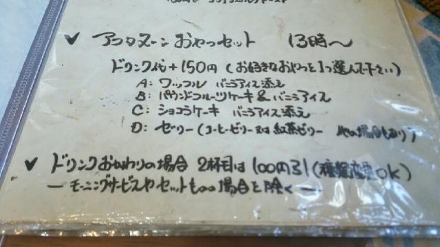 エスニック雑貨・カフェ EL DADACOのレポート写真4（める）