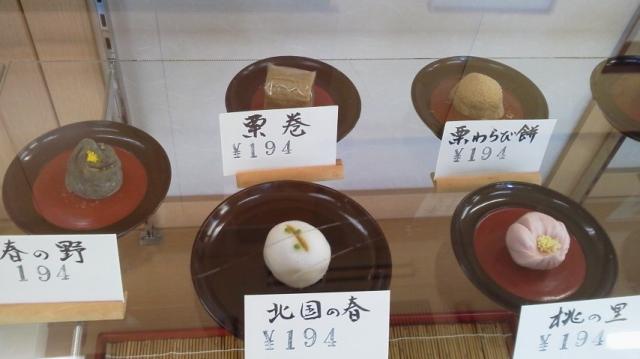 菓子司 香風かね政への瀬戸の人さんのレビュー写真