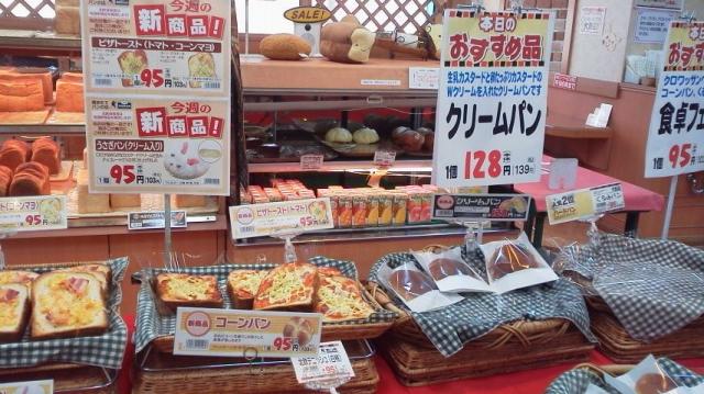 北欧倶楽部 バロー多治見南店への瀬戸の人さんのレビュー写真