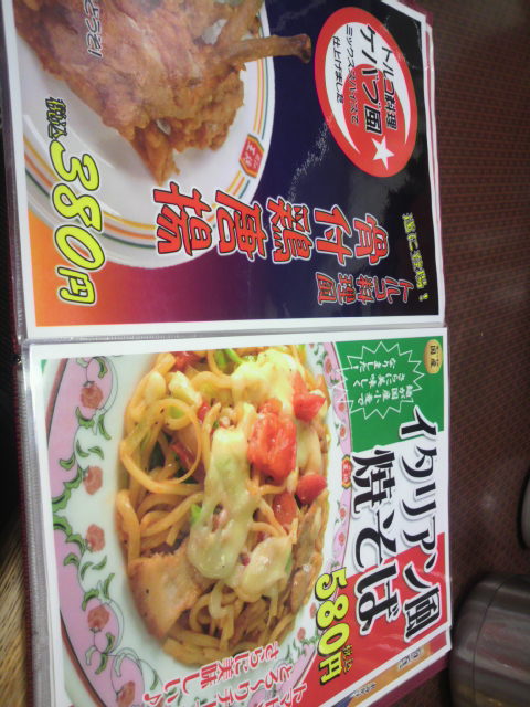 餃子の王将 岐阜真正店へのポニョさんのレビュー写真