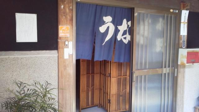 うなぎの水野への瀬戸の人さんのレビュー写真