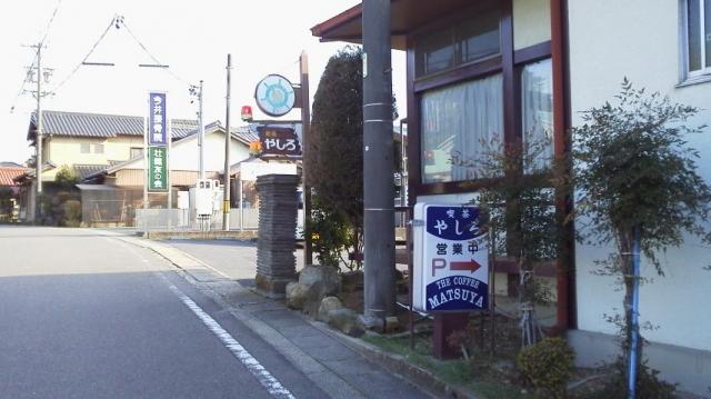 喫茶やしろへの瀬戸の人さんのレビュー写真