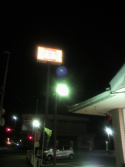 餃子の王将 岐阜真正店へのポニョさんのレビュー写真