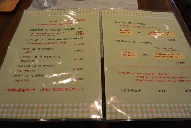 Sorgenteへのレッツなシニアさんのレビュー写真