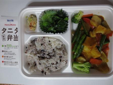 ほっともっと 岐阜岩崎店へのジェミニさんのレビュー写真