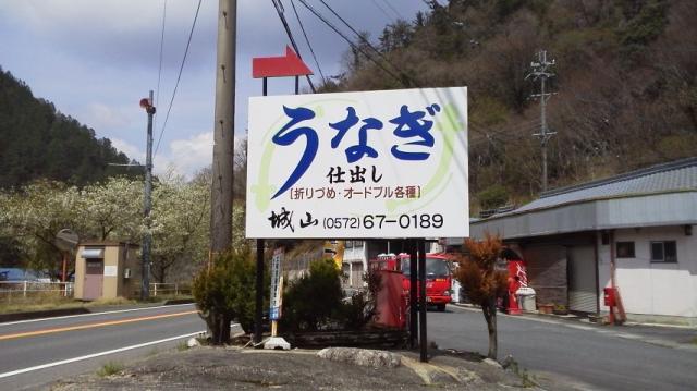 季節料理 城山庵への瀬戸の人さんのレビュー写真