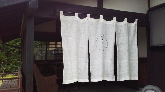 好日舎への瀬戸の人さんのレビュー写真