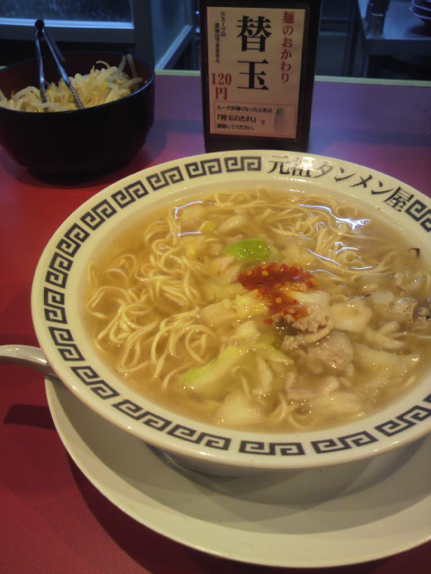 岐阜タンメン 多治見店へのポニョさんのレビュー写真