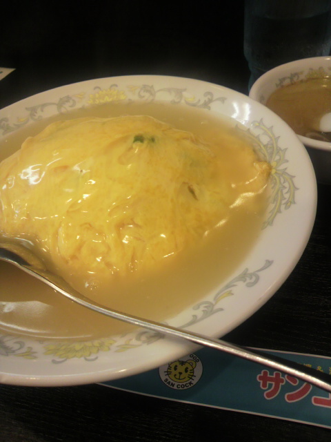 中華料理 サンコックへのポニョさんのレビュー写真