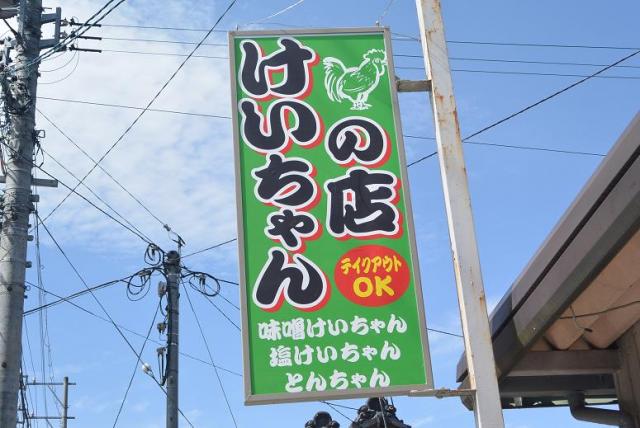 まぶちへのレッツなシニアさんのレビュー写真