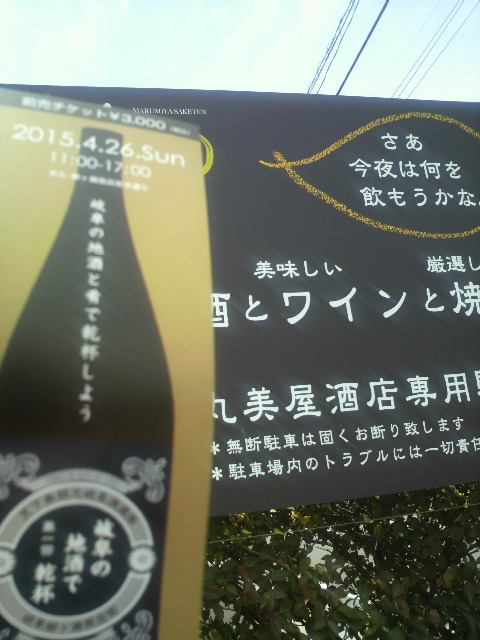 丸美屋酒店へのポニョさんのレビュー写真