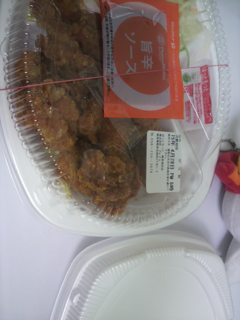 ほっともっと 岐阜西荘店へのポニョさんのレビュー写真