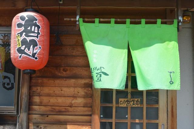 豆蔵へのレッツなシニアさんのレビュー写真