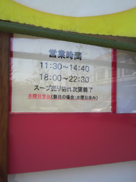 博多ラーメン まっしぐらへのポニョさんのレビュー写真