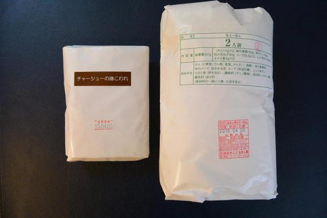 あきん亭 瑞浪本店へのレッツなシニアさんのレビュー写真