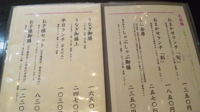 四季旬彩 ニュー池田へのレッツなシニアさんのレビュー写真