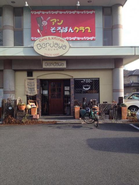 Cafe&Kichen Berjayaへのチャラヒさんのレビュー写真
