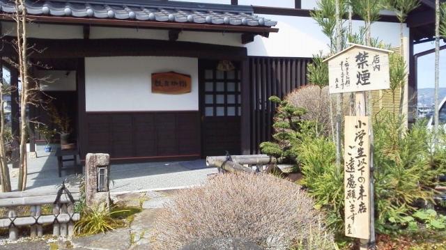 鍵屋珈琲への瀬戸の人さんのレビュー写真