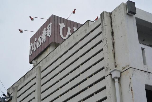 ひしの寿司へのレッツなシニアさんのレビュー写真