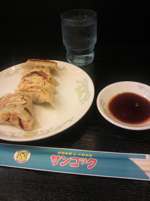 中華料理 サンコックへのポニョさんのレビュー写真