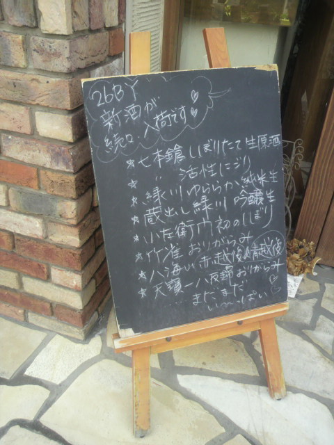 丸美屋酒店へのポニョさんのレビュー写真