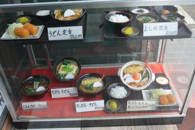 よしのへのレッツなシニアさんのレビュー写真