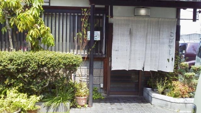 炉端焼き・うなぎ こばやしへの瀬戸の人さんのレビュー写真