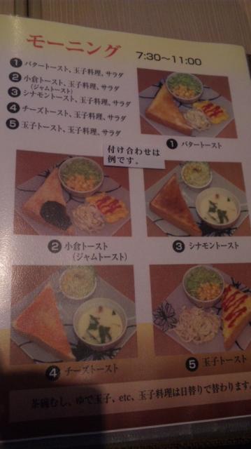 からころ珈琲へのレッツなシニアさんのレビュー写真