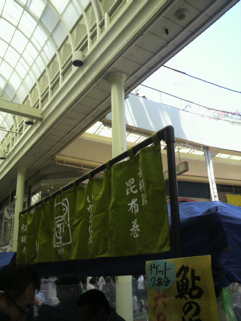 川原町泉屋へのポニョさんのレビュー写真