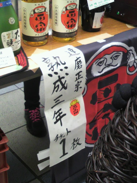 白木恒介商店へのポニョさんのレビュー写真