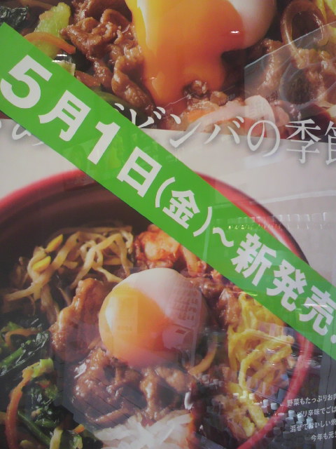 ほっともっと 岐阜西荘店へのポニョさんのレビュー写真