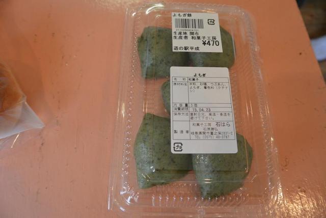 和菓子工房 石はらへのレッツなシニアさんのレビュー写真