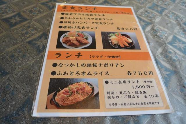 食彩酒房 わか松へのレッツなシニアさんのレビュー写真