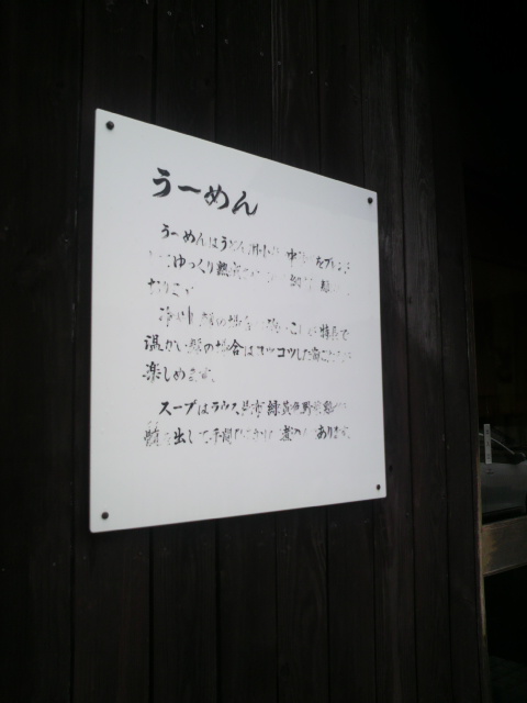 めん処 ふと吉へのポニョさんのレビュー写真