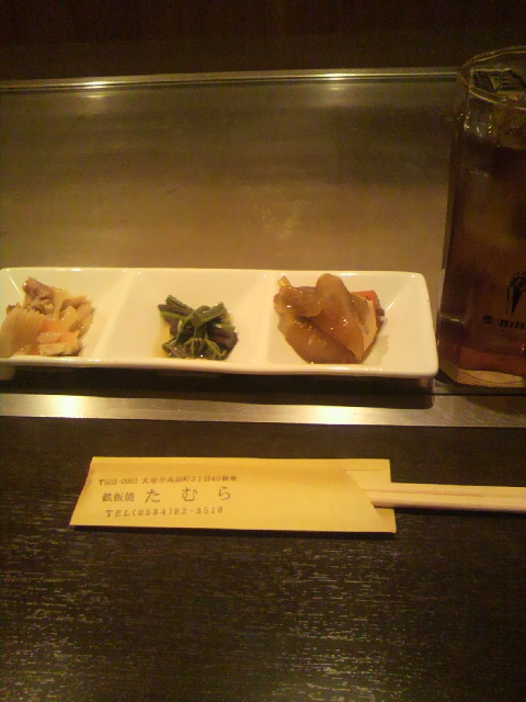 鉄板酒菜 たむらへのポニョさんのレビュー写真