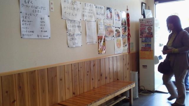 漢方ラーメン 渡辺への瀬戸の人さんのレビュー写真