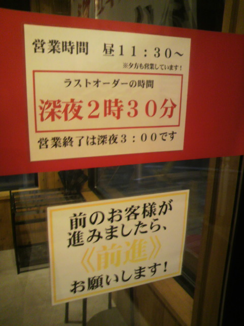 岐阜タンメン 多治見店へのポニョさんのレビュー写真