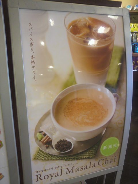 ドトールコーヒーショップ アル・プラザ鶴見店 へのポニョさんのレビュー写真