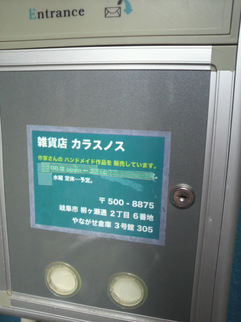カラスノスへのポニョさんのレビュー写真