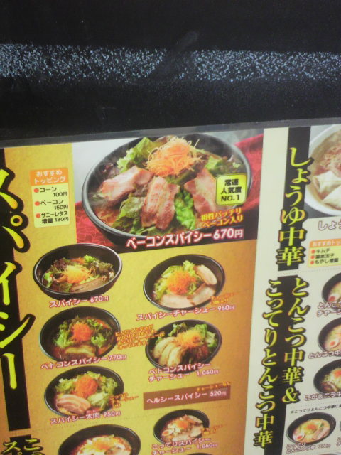 麺's  各務原本店へのポニョさんのレビュー写真