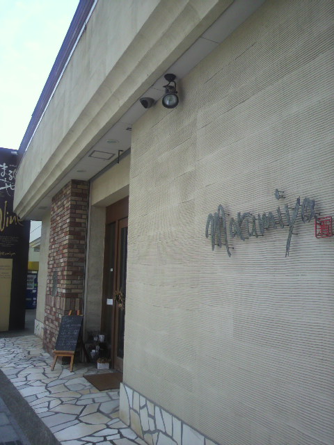 丸美屋酒店へのポニョさんのレビュー写真