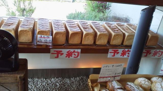 Boulangerie N2/En carreへの瀬戸の人さんのレビュー写真