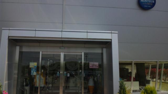 モンテール 工場直売店  のレポート写真3（レッツなシニア）