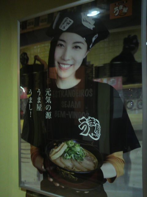 豚旨うま屋ラーメン 可児店へのポニョさんのレビュー写真
